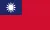 繁體中文 flag