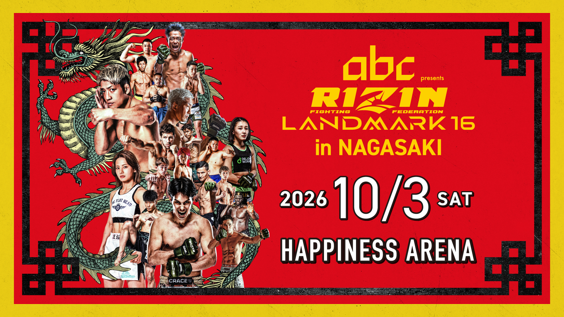 RIZIN LANDMARK 16 in NAGASAKI メインビジュアル